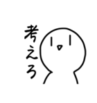 面白ニコニコ様スタンプ（個別スタンプ：40）