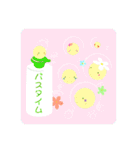 ぴよの絵にっき 13（個別スタンプ：1）