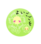 ぴよの絵にっき 13（個別スタンプ：4）