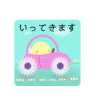 ぴよの絵にっき 13（個別スタンプ：5）