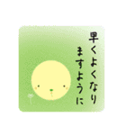 ぴよの絵にっき 13（個別スタンプ：14）