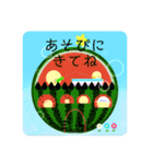 ぴよの絵にっき 13（個別スタンプ：29）