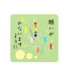 ぴよの絵にっき 13（個別スタンプ：36）