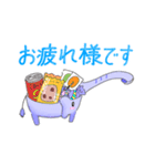 へんてこクリーチャー ①（個別スタンプ：7）