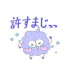 へんてこクリーチャー ①（個別スタンプ：38）