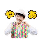 梵天ゆず太郎スタンプ vol.3（個別スタンプ：1）