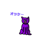 色んな猫ちゃんとか（個別スタンプ：2）
