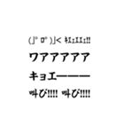 飛び出す！流れる筆文字スタンプ【再販】（個別スタンプ：4）