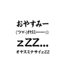 飛び出す！流れる筆文字スタンプ【再販】（個別スタンプ：6）