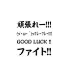 飛び出す！流れる筆文字スタンプ【再販】（個別スタンプ：8）