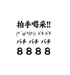 飛び出す！流れる筆文字スタンプ【再販】（個別スタンプ：13）