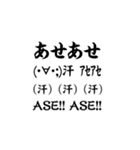 飛び出す！流れる筆文字スタンプ【再販】（個別スタンプ：19）