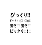 飛び出す！流れる筆文字スタンプ【再販】（個別スタンプ：20）