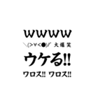 飛び出す！流れる筆文字スタンプ【再販】（個別スタンプ：21）