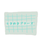 ぴきつき（個別スタンプ：1）