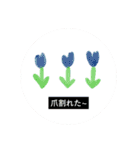ぴきつき（個別スタンプ：3）