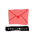 ぴきつき（個別スタンプ：5）