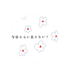 ぴきつき（個別スタンプ：6）