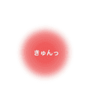 ぴきつき（個別スタンプ：7）