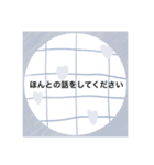 ぴきつき（個別スタンプ：14）