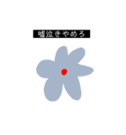 ぴきつき（個別スタンプ：20）