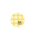 ぴきつき（個別スタンプ：21）