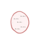 ぴきつき（個別スタンプ：24）