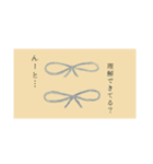 ぴきつき（個別スタンプ：25）