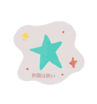 ぴきつき（個別スタンプ：29）
