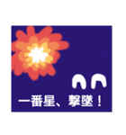 樹くんの夏休み 〜The Exquisite Spring〜（個別スタンプ：37）