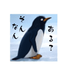 ペンギンのつぶやき6（個別スタンプ：16）