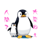 ペンギンのつぶやき6（個別スタンプ：40）