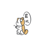 Hua Chai Kun（個別スタンプ：14）