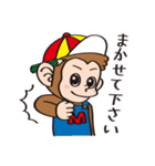 メイクマン メイキーの日常(敬語)（個別スタンプ：12）