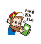 メイクマン メイキーの日常(敬語)（個別スタンプ：26）