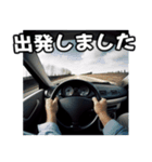 ⚫車でドライブ (一人称視点)（個別スタンプ：1）