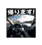 ⚫車でドライブ (一人称視点)（個別スタンプ：3）