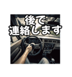 ⚫車でドライブ (一人称視点)（個別スタンプ：4）