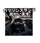 ⚫車でドライブ (一人称視点)（個別スタンプ：6）