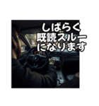 ⚫車でドライブ (一人称視点)（個別スタンプ：8）