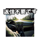 ⚫車でドライブ (一人称視点)（個別スタンプ：9）