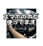 ⚫車でドライブ (一人称視点)（個別スタンプ：10）