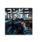 ⚫車でドライブ (一人称視点)（個別スタンプ：14）