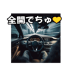 ⚫車でドライブ (一人称視点)（個別スタンプ：16）