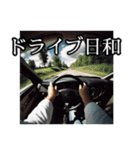 ⚫車でドライブ (一人称視点)（個別スタンプ：17）