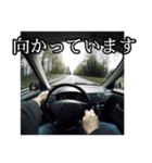 ⚫車でドライブ (一人称視点)（個別スタンプ：18）