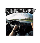 ⚫車でドライブ (一人称視点)（個別スタンプ：26）