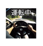 ⚫車でドライブ (一人称視点)（個別スタンプ：27）