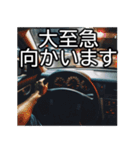 ⚫車でドライブ (一人称視点)（個別スタンプ：31）