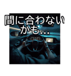 ⚫車でドライブ (一人称視点)（個別スタンプ：34）